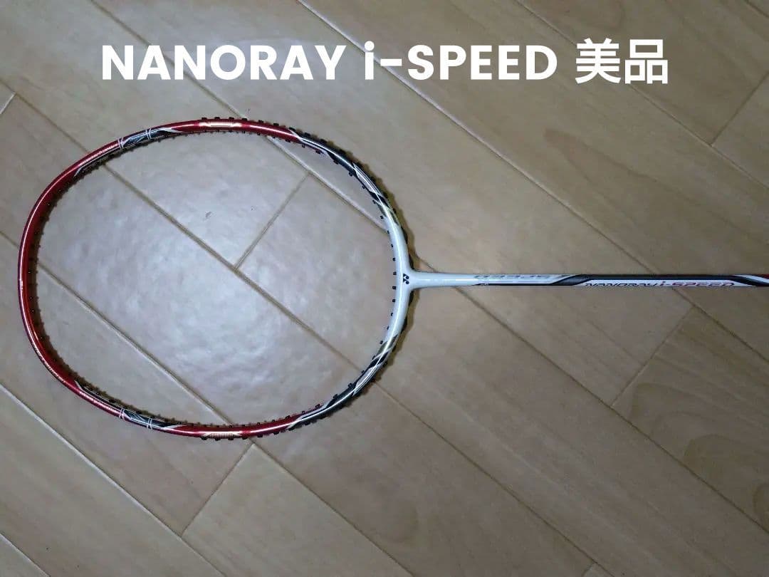 YONEX NANORAY i-SPEED 3UG5 ヨネックス ナノレイ