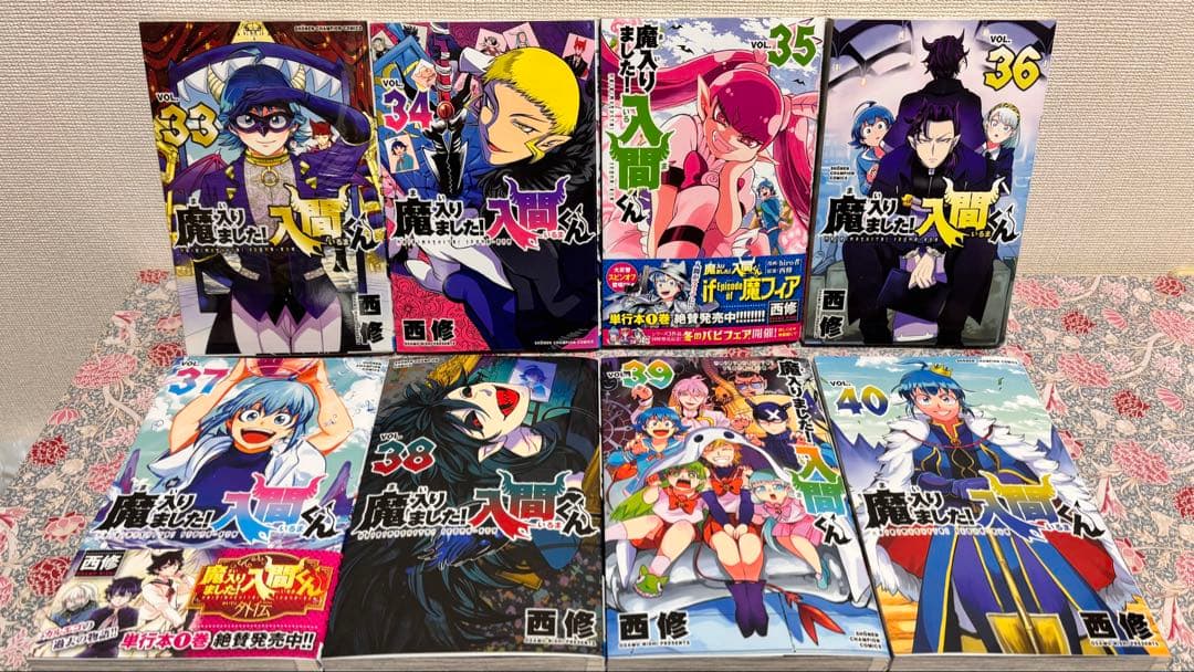 魔いりました入間くん 全巻　４７巻　魔フィア　スピンオフ　セット　まとめ売り　本