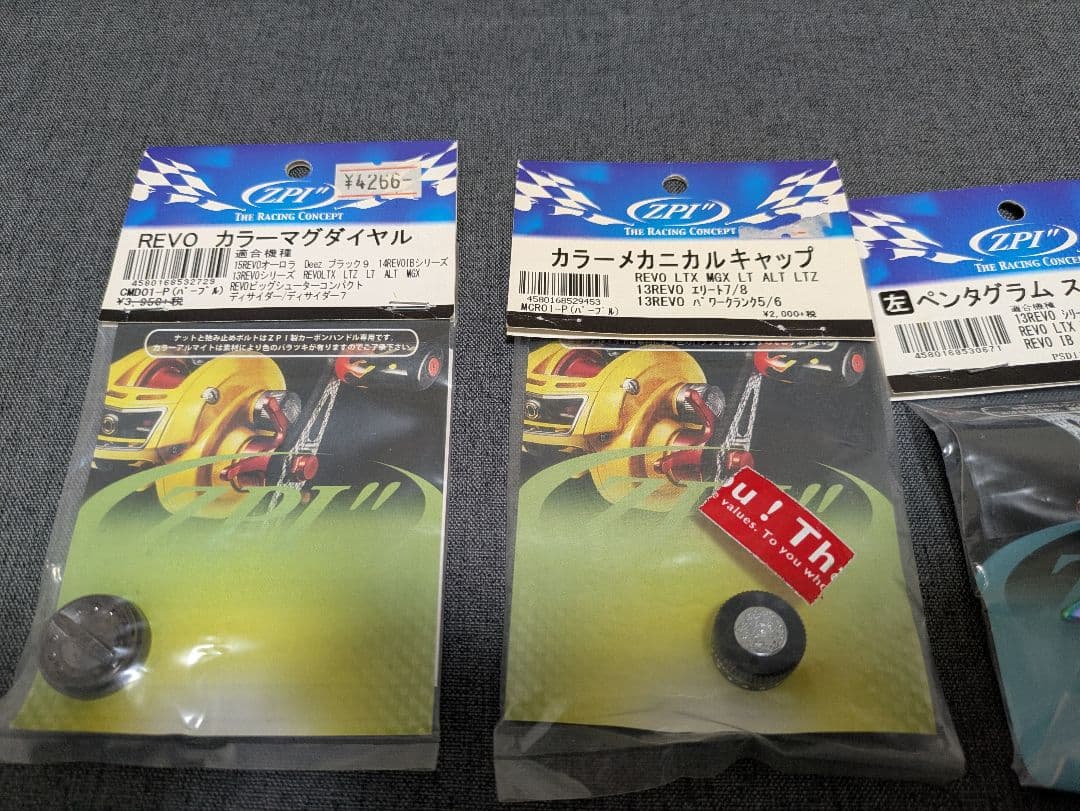 レボ オーロラ64 リミテッド アブガルシア ZPI 浅溝 左巻 希少 廃盤