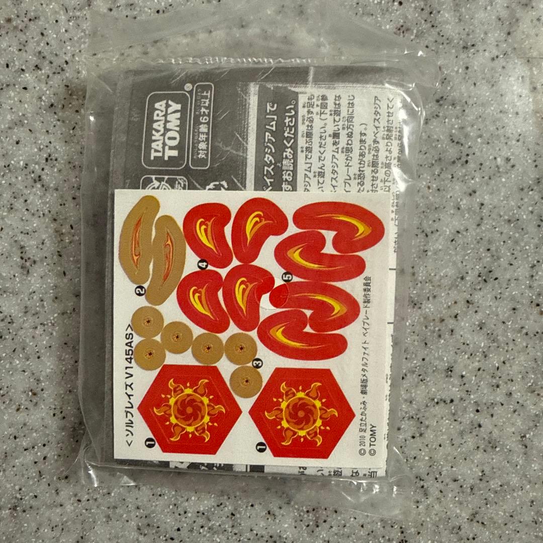 TAKARA TOMY ソルブレイズ V145AS ローソン