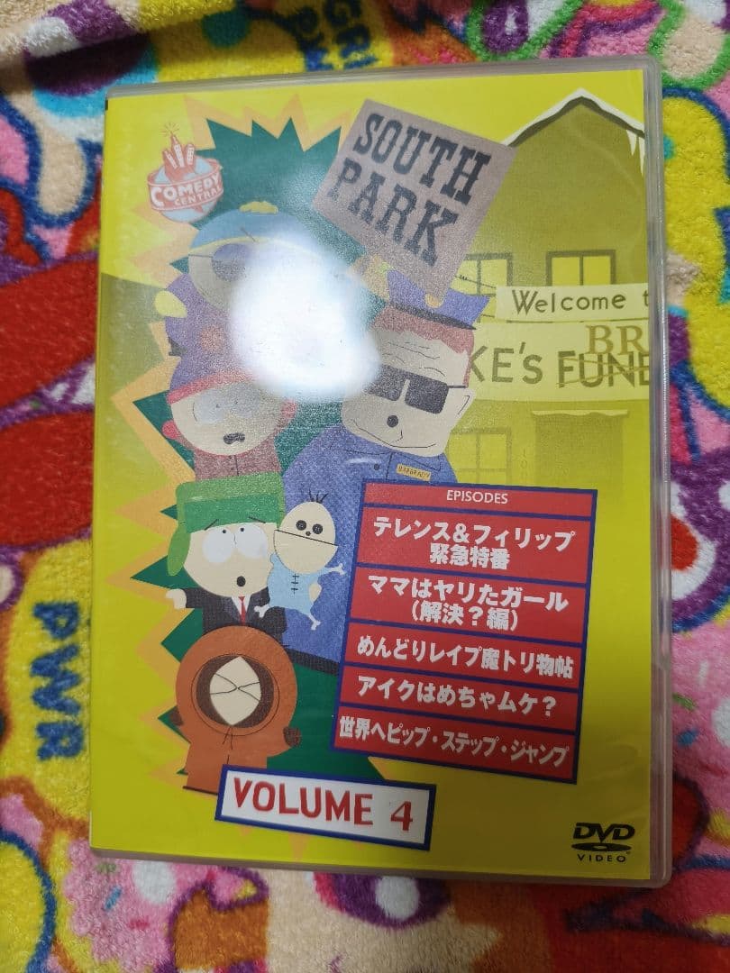 サウスパーク シーズン2&3 DVDセット