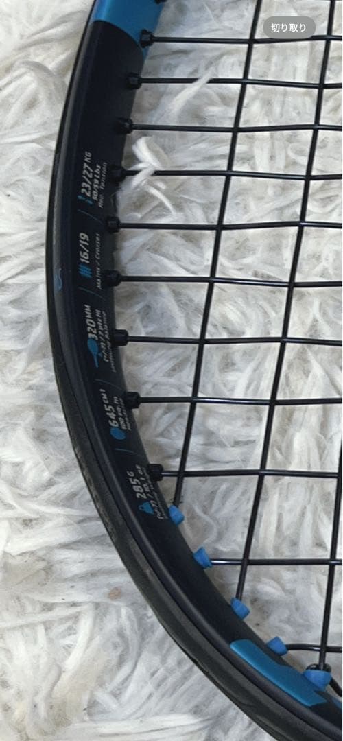 美品　バボラ テニスラケット Pure Drive Team G2 285g
