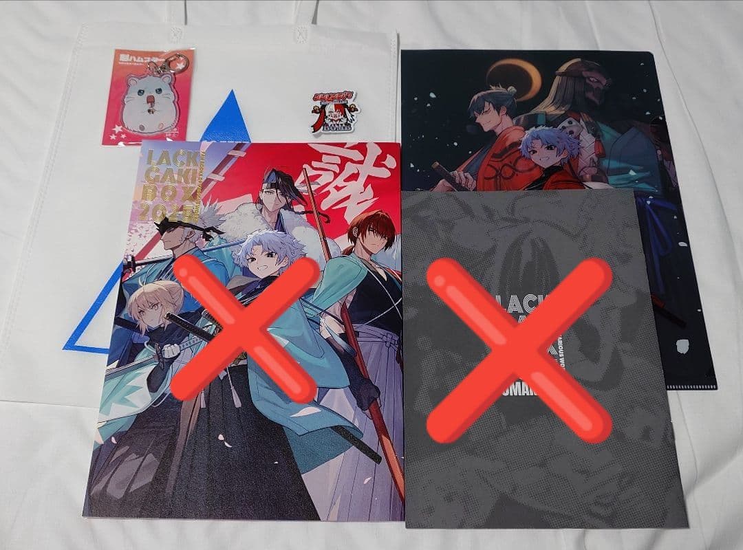 さ*ん様 C107 FGO 珈琲紳士の部屋 新刊セットグッズ