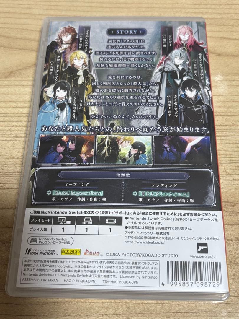 Switch オーバーレクイエムズ オバレク 通常版