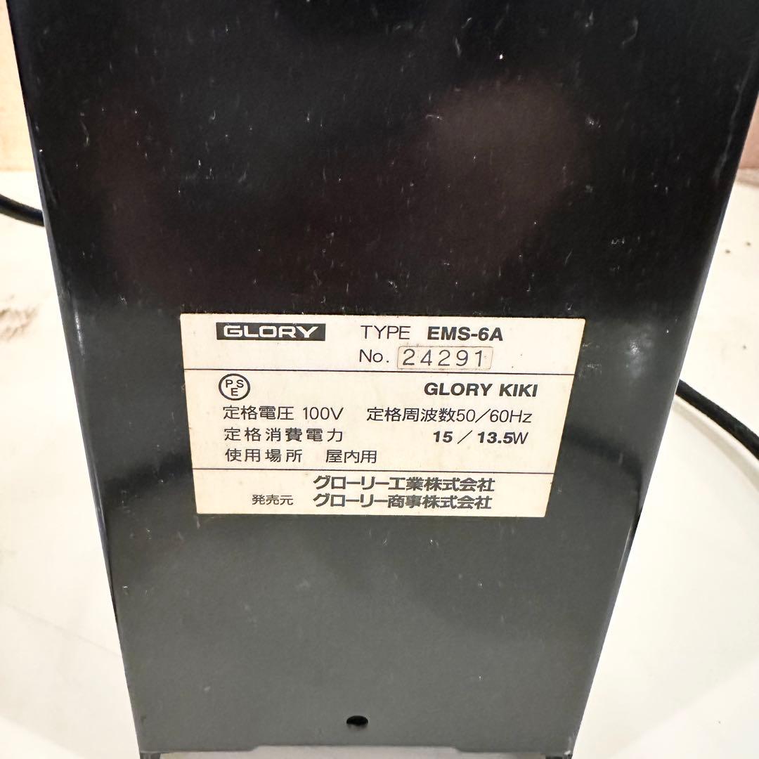 両替機 新札非対応 中古品 1000円両替機 100円 動作確認済み