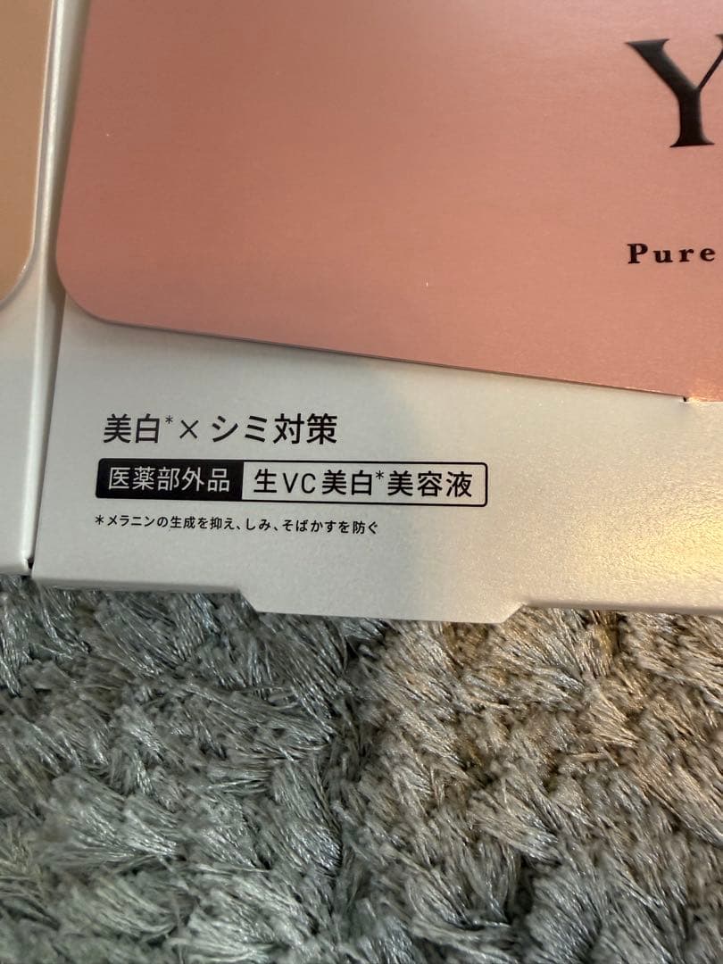 ユンス レチノール2箱➕生ビタミンC 美容液2箱