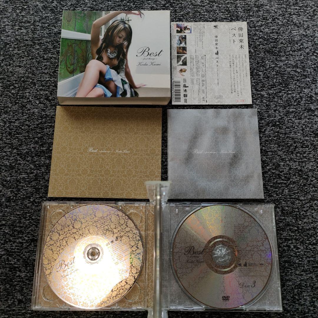 倖田來未.。.:*♡アルバム12個まとめ売り