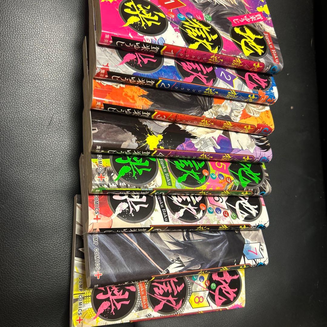 漫画