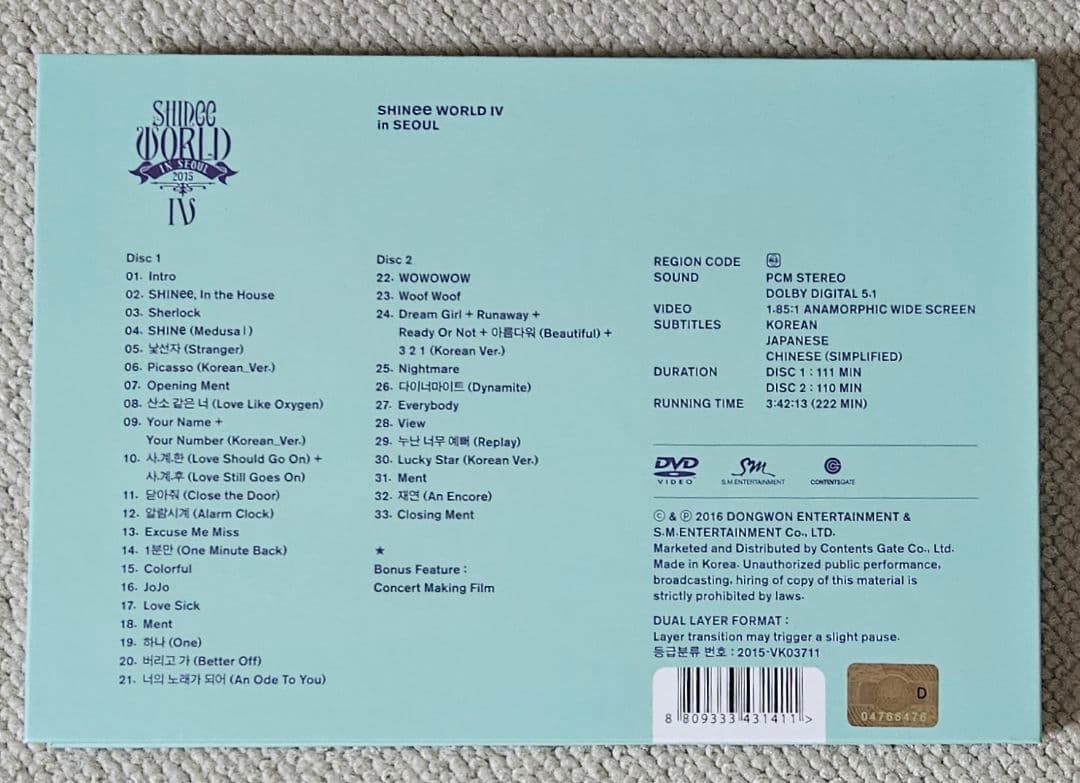 シャイニー SHINee WORLD Ⅳ in SEOUL 韓国版 DVD
