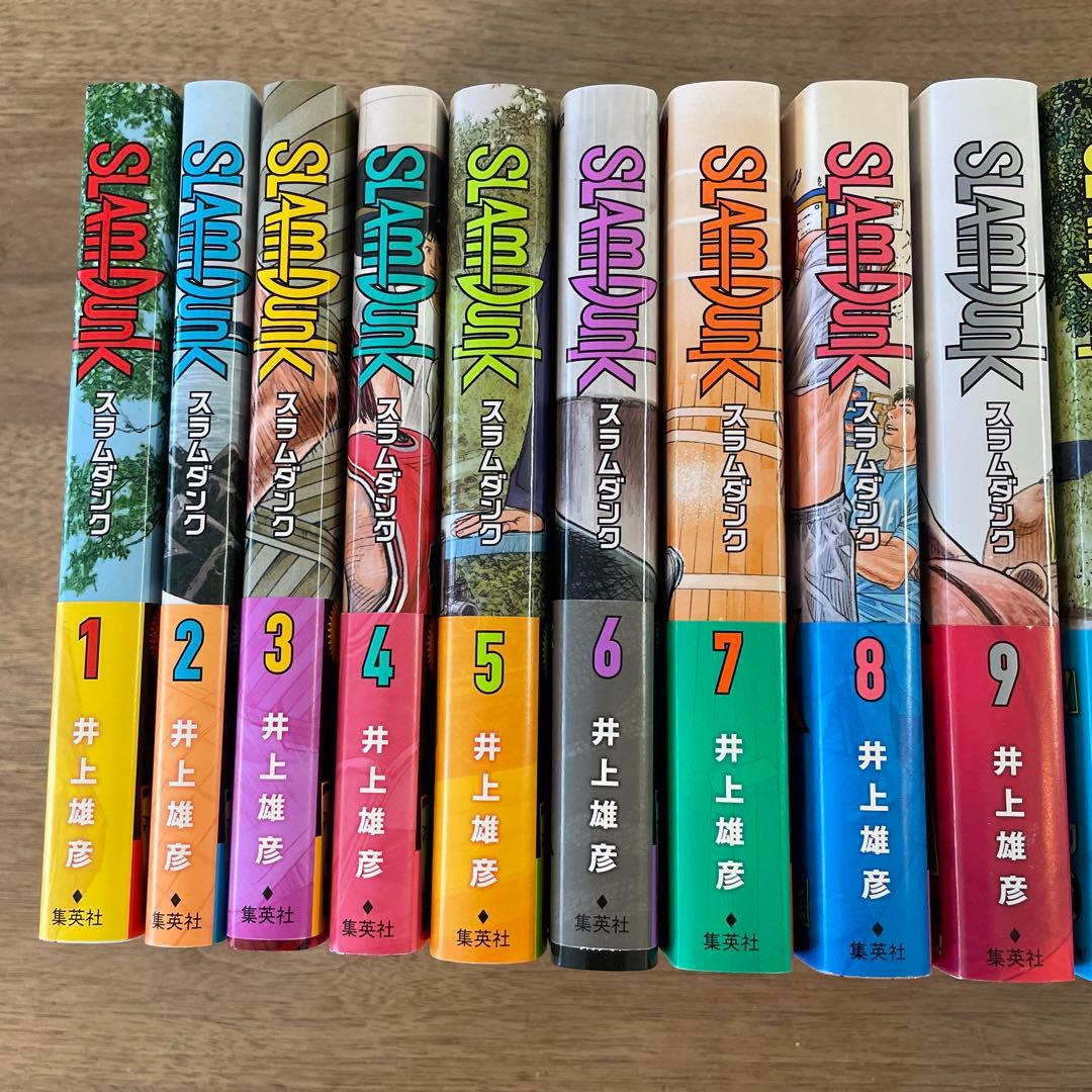 スラムダンク 新装再編　全20巻セット