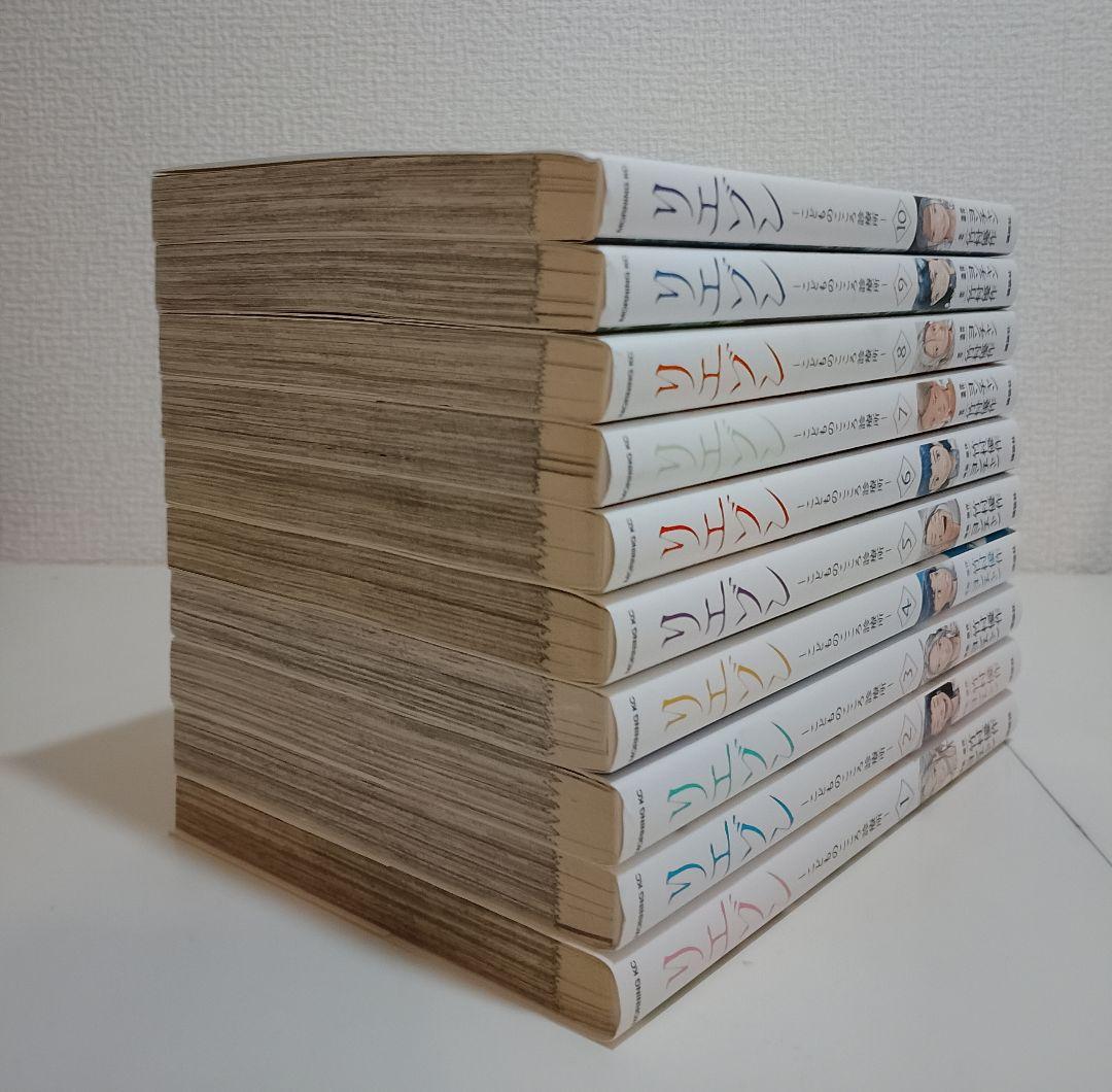 【非全巻】リエゾン 1〜20巻