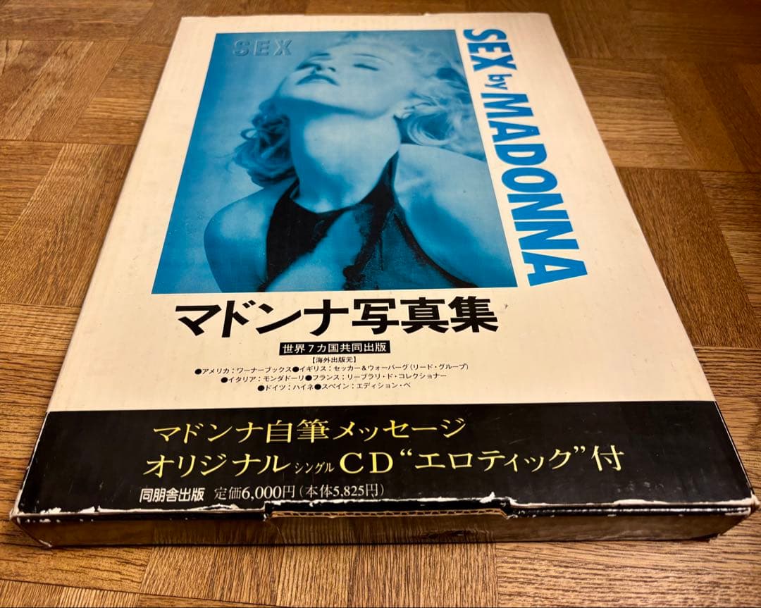 SEX by MADONNA マドンナ写真集