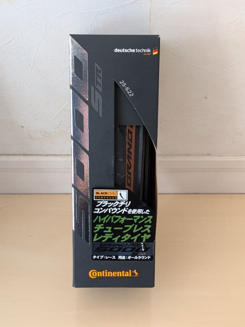 Continental 5000 S TR チューブレスタイヤ 700-25c