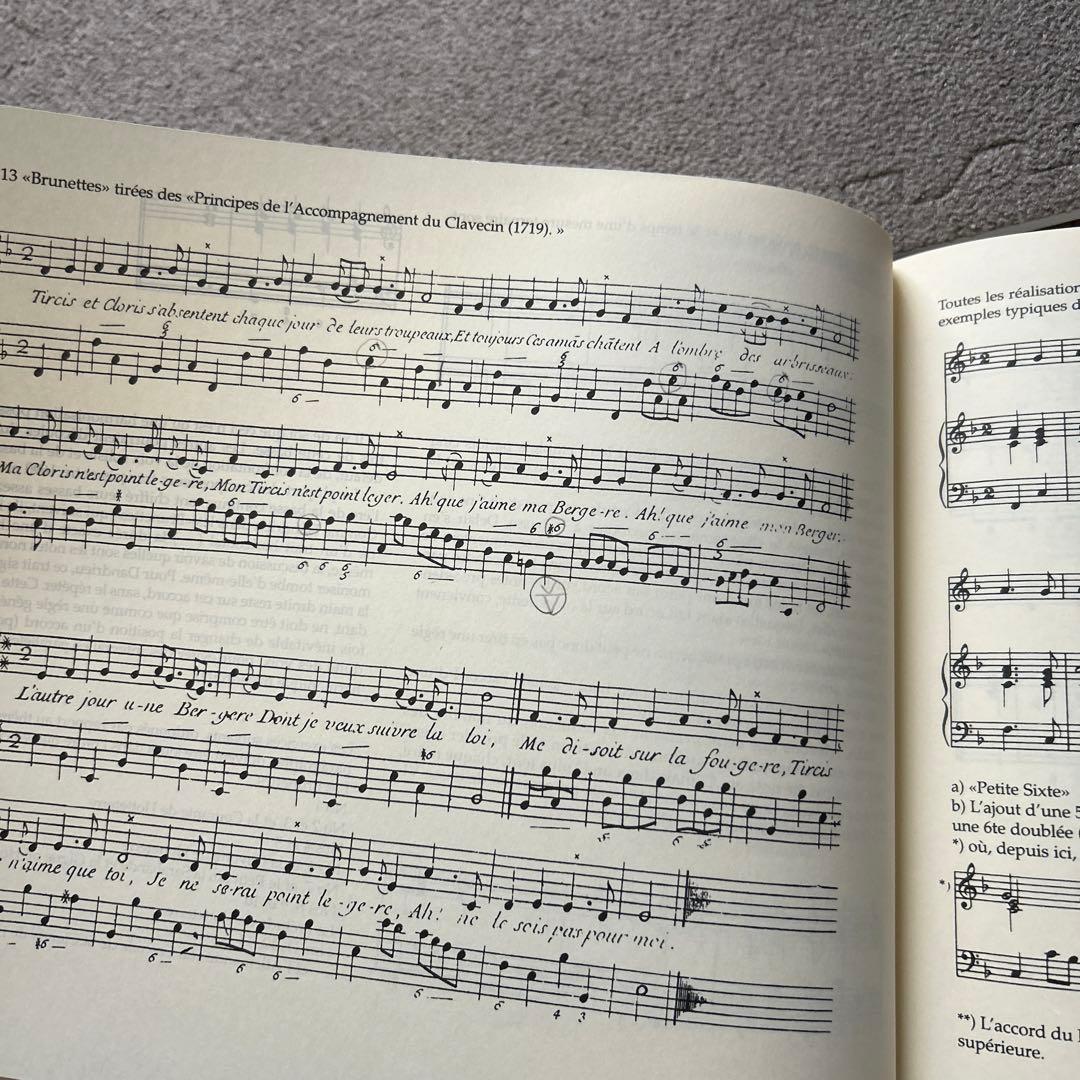 Les Fondements de la Basse Continue 中古