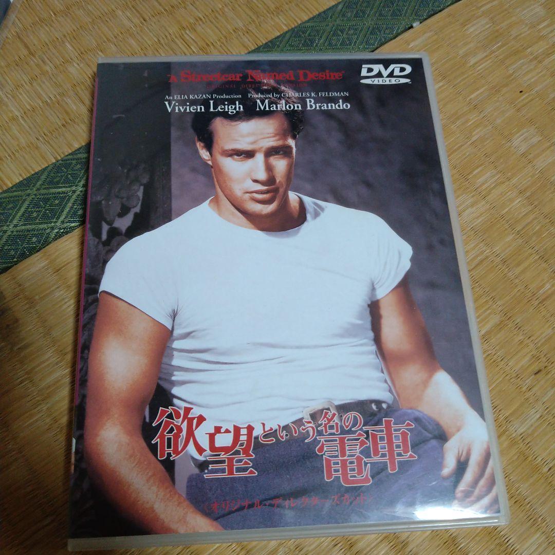 マーロン・ブランド 映画 DVD 25枚セット 名作 MARLON BRANDO