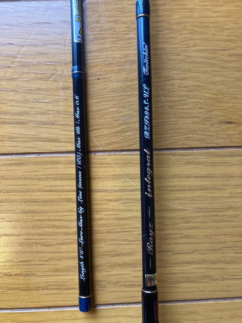天龍レイズインテグラルRZI484S-UL スピニング　パックロッド