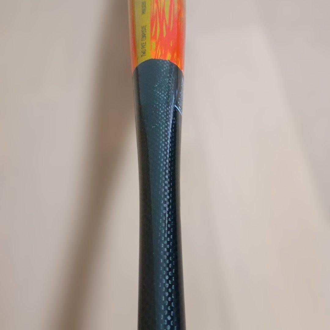 SSK 軟式バット パワーキングX　85cm　コンポジット