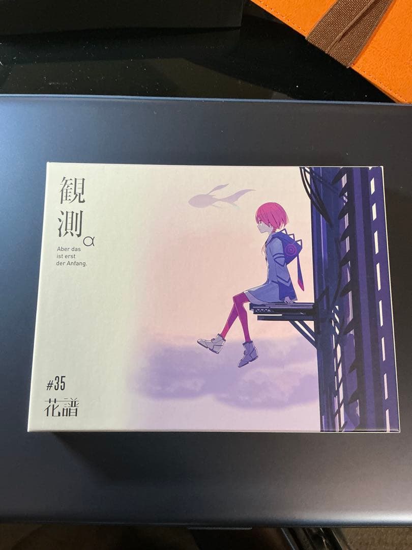 花譜 作品集 CDセット　可不　他おまとめ