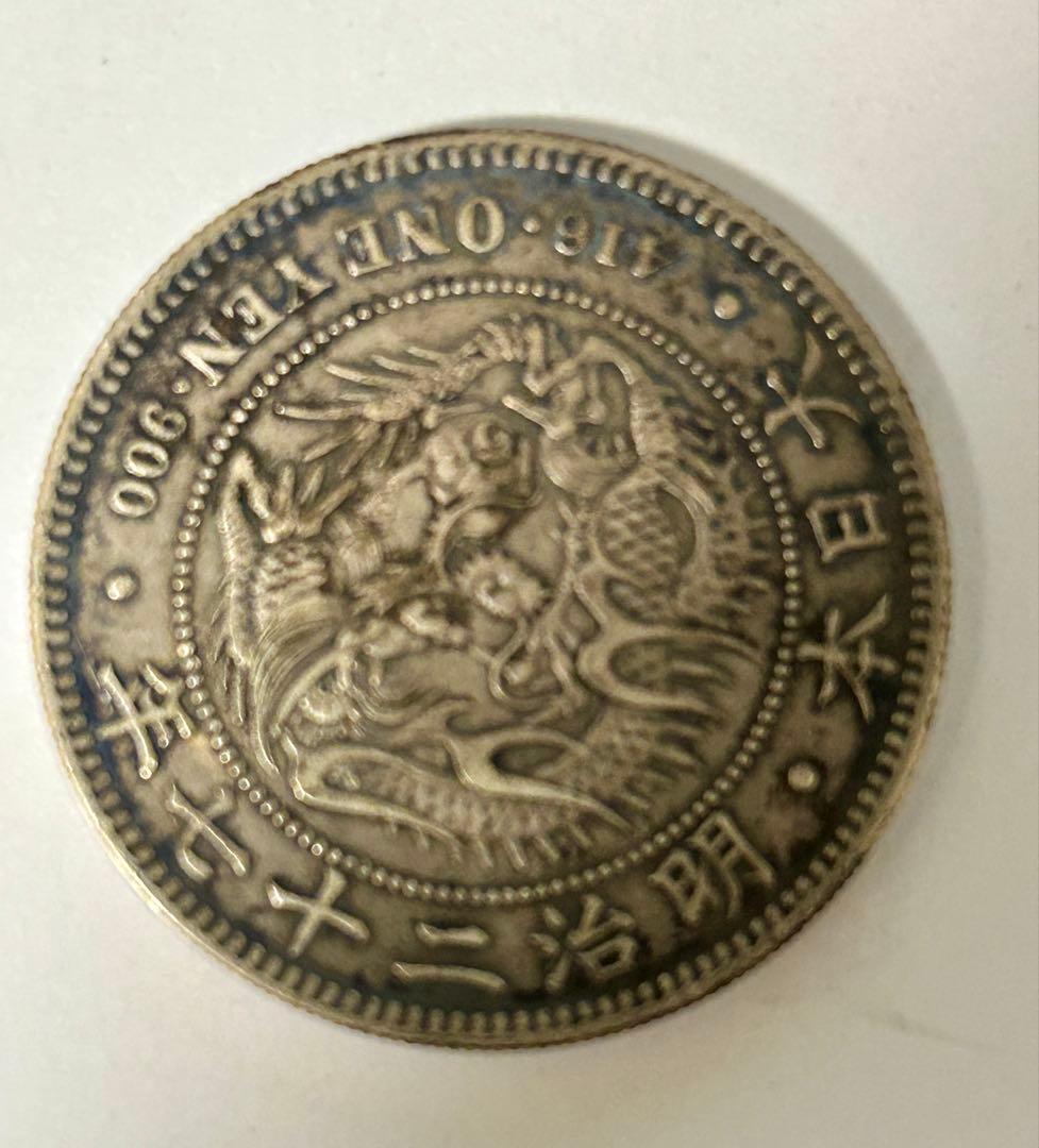 1円銀貨5枚セット② M24・25後期・27・29・30年　一圓銀貨　円銀