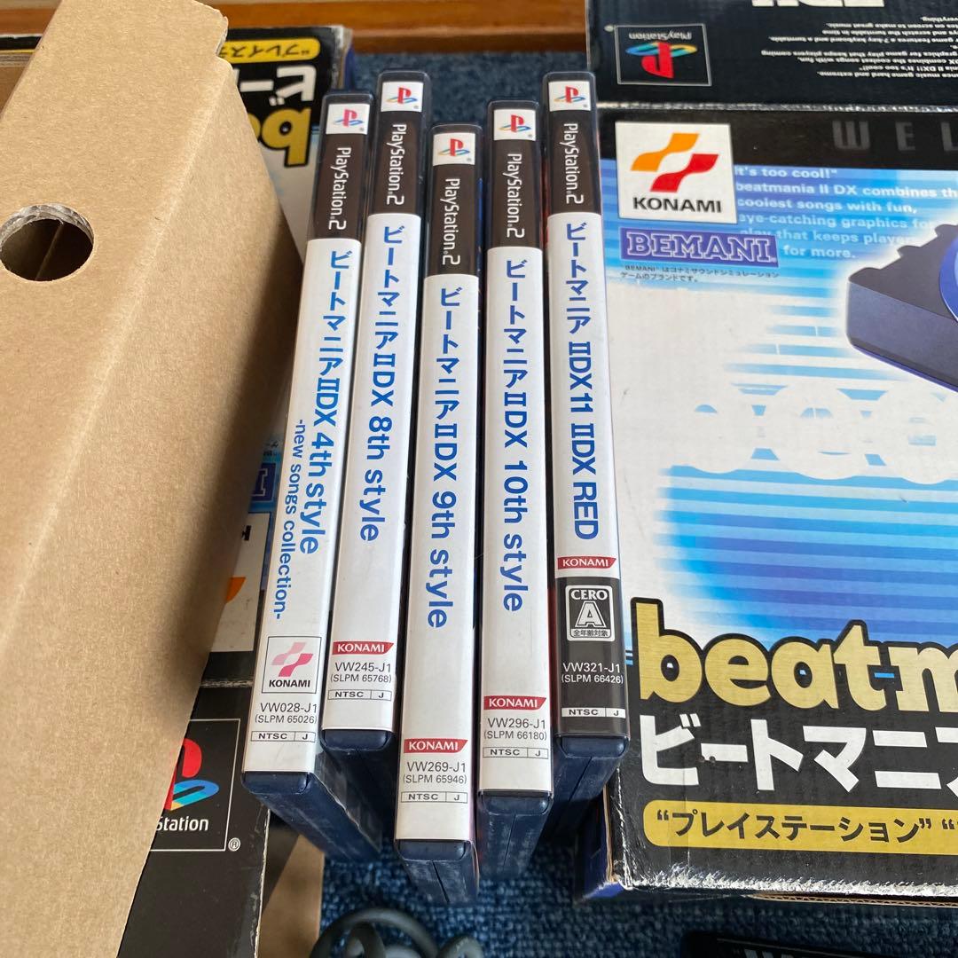ビーマニ2DXコントローラー2台とソフトセット　ジャンク
