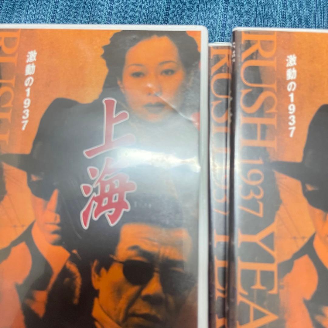 希少品　上海　激動の1937 DVD 全巻　全39話