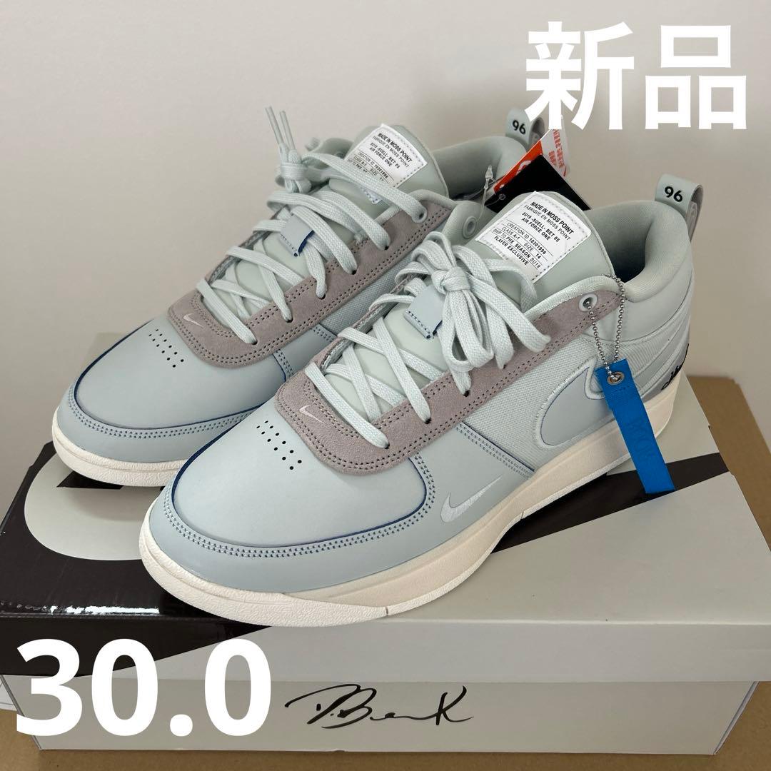 NIKE BOOK1 “Moss Point”ブック１　30cm
