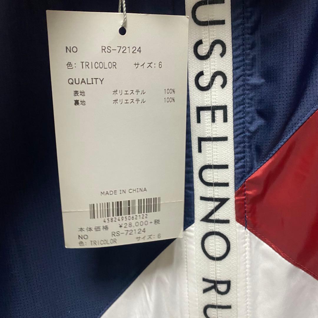 新品タグ付き　ラッセルノ　Russeluno ジップアップブルゾン　トリコロール