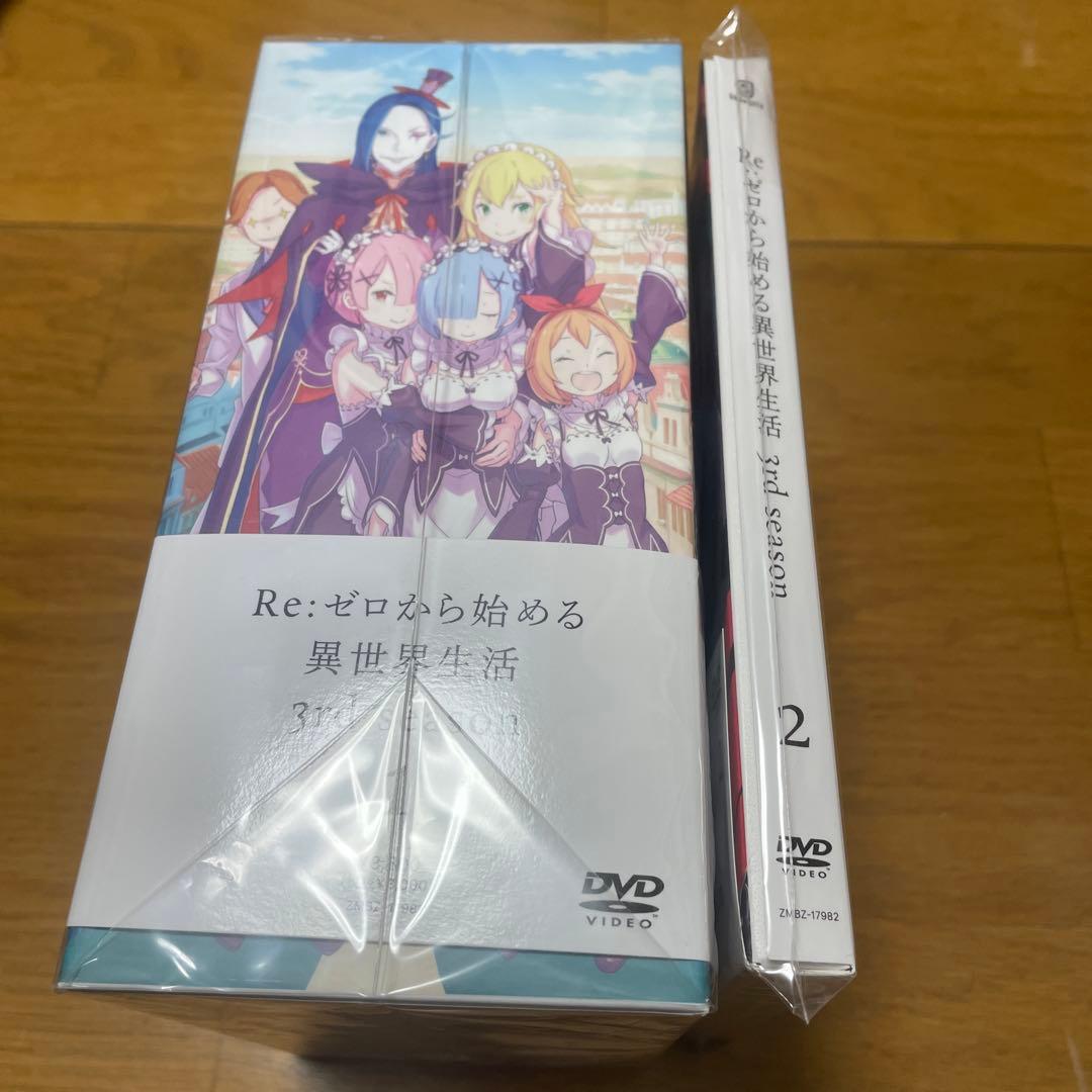 【DVD】Re:ゼロから始める異世界生活 3rd season 1〜2