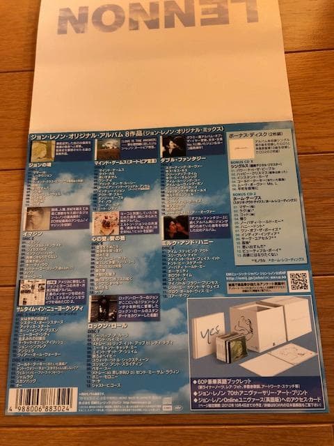 ジョン・レノンBOX 完全生産限定盤 CD 生誕70年 良好 d534y61