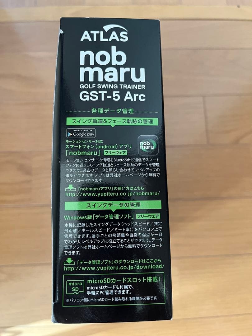 よ*ん様 ATLAS nob maru GST-5 Arc ゴルフスイングトレー