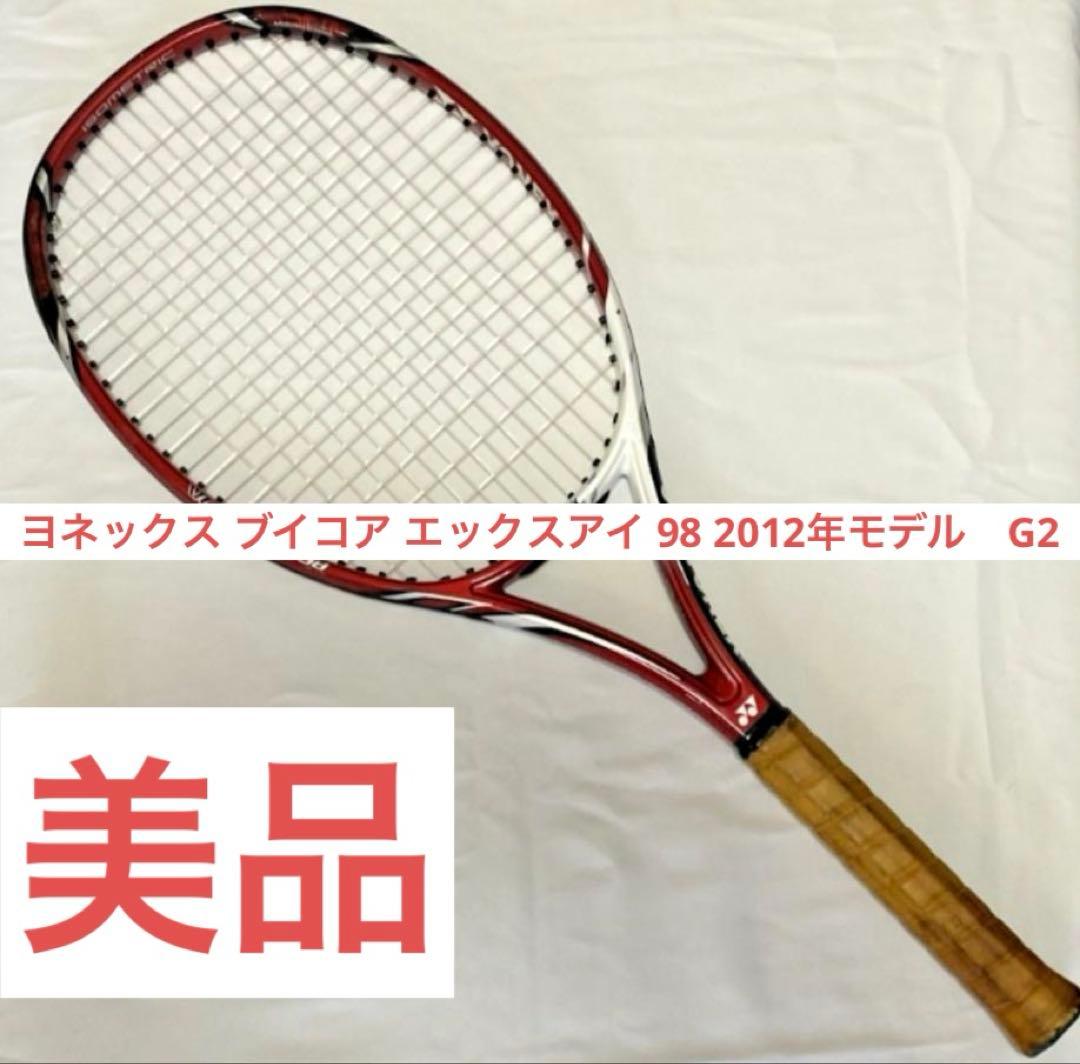ヨネックス ブイコア xi 98 2012年モデル　G2
