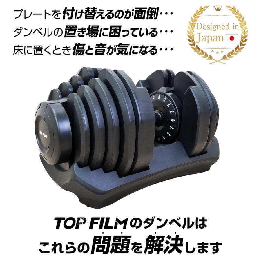 可変式ダンベル 40kg 2個 17段階調節 片手で1秒重量変更 簡単2884