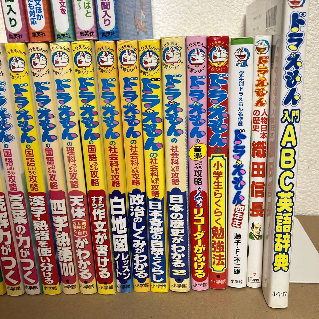 ドラえもん　学習シリーズ　18冊、ちびまる子ちゃん　学習シリーズ　5冊　中古
