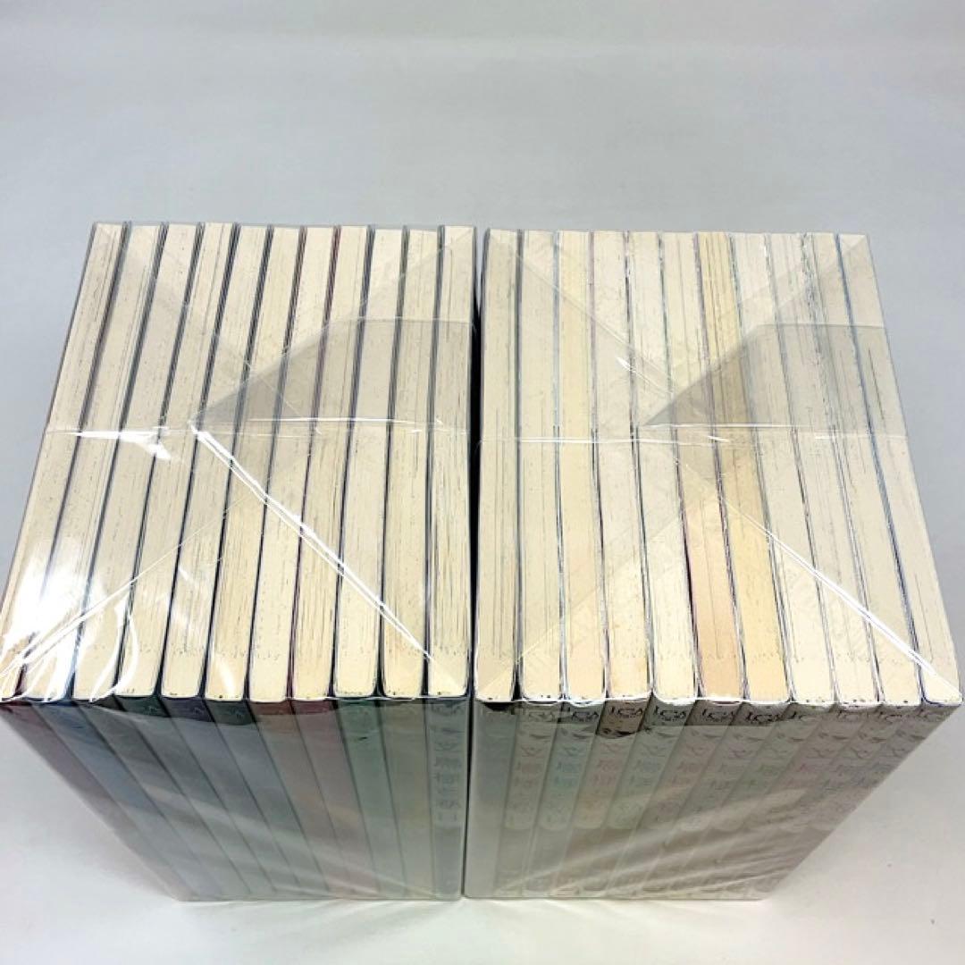 文鳥様と私　1〜23巻セット コミック　今市子　セット