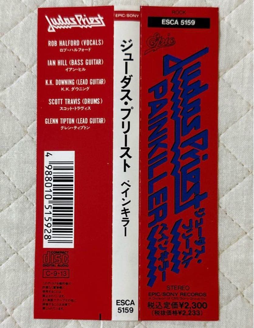 帯付！国内盤！Judas Priest/ ジューダス・プリースト/ ペインキラー