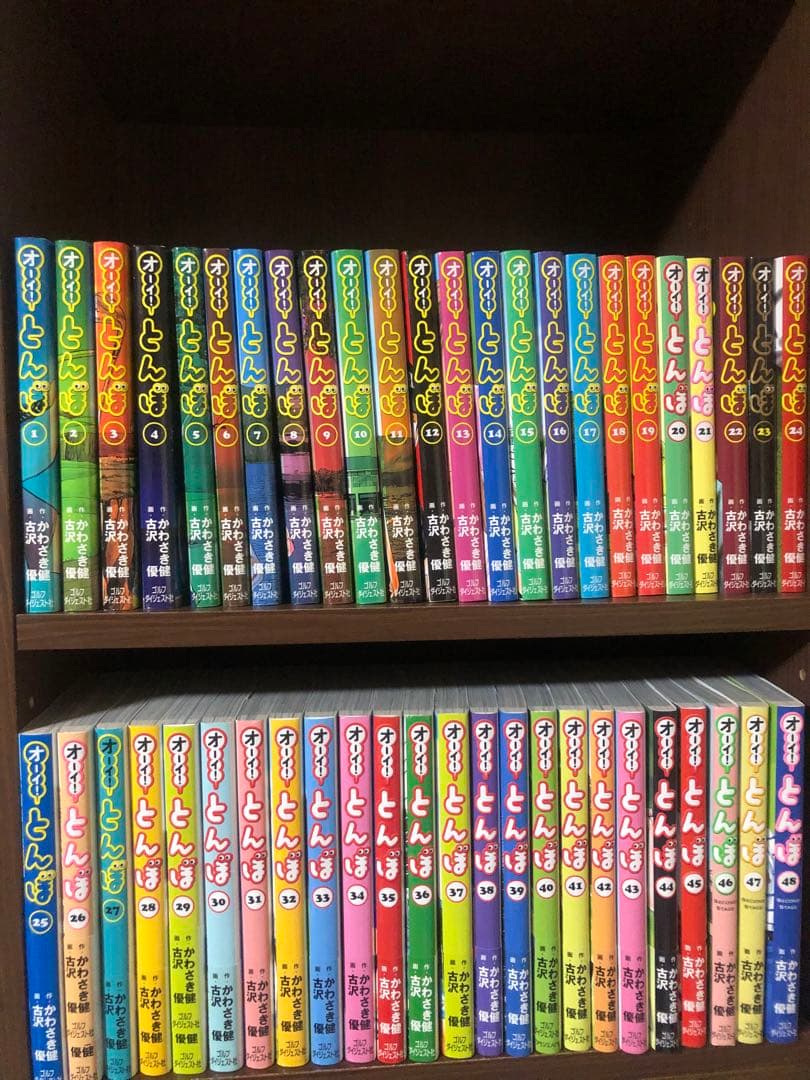 オーイ！とんぼ　1-48巻　ほぼ全巻セット