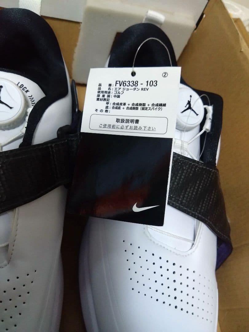 NIKE　Air Jordan REV エアジョーダンREV　ゴルフシューズ