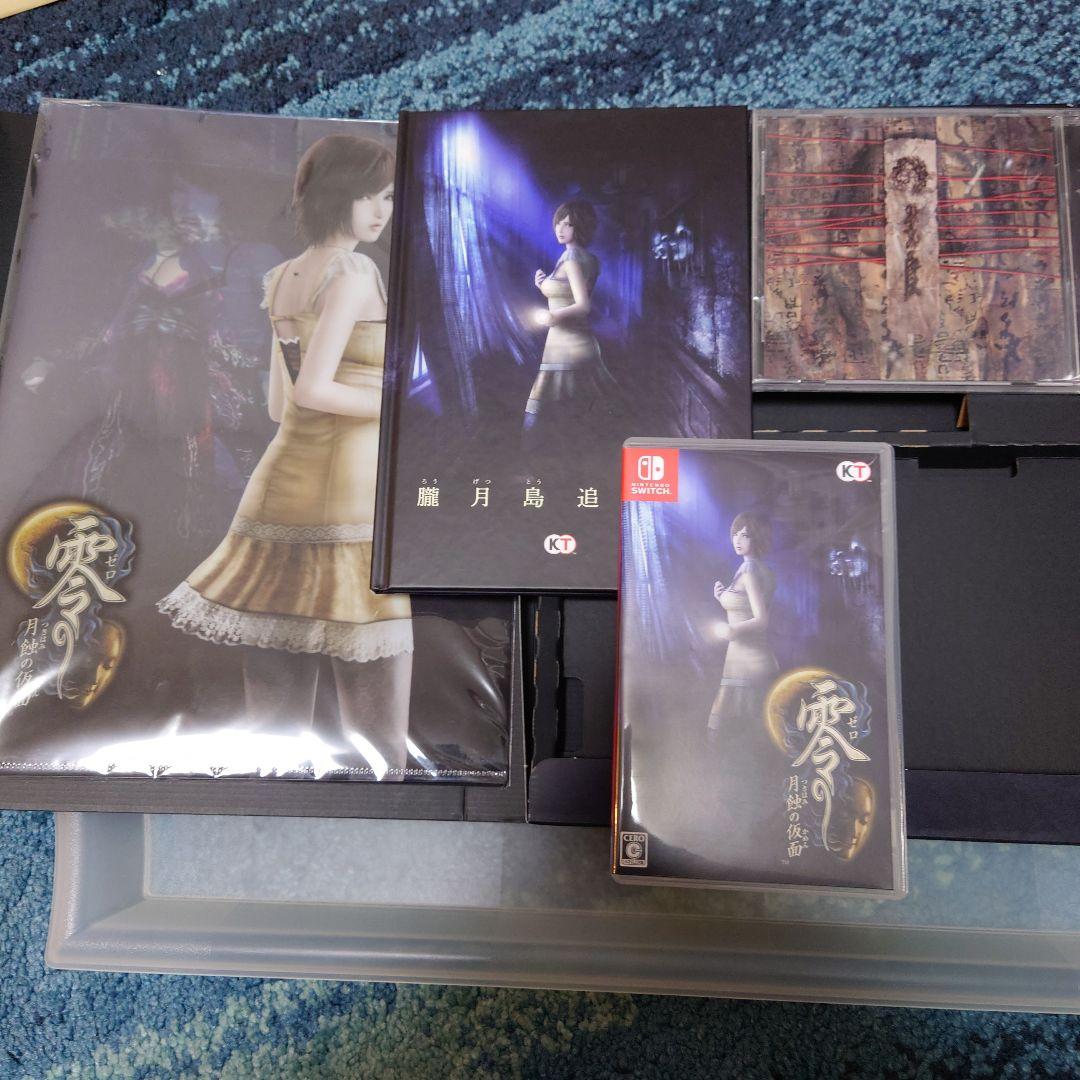 美品　零 ～月蝕の仮面～ プレミアムボックス Switch版