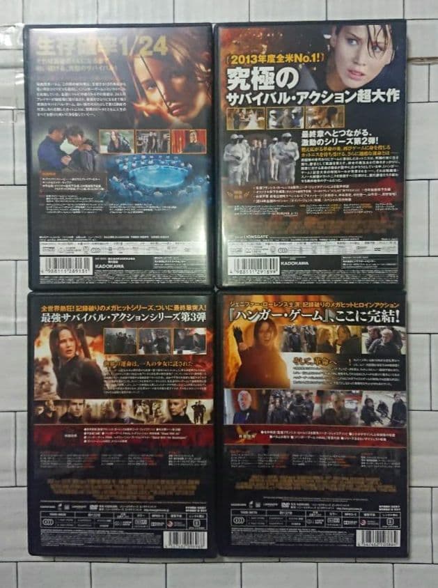 【めろんぱん】「ハンガー・ゲーム」全８冊 + 映画DVD４本セット