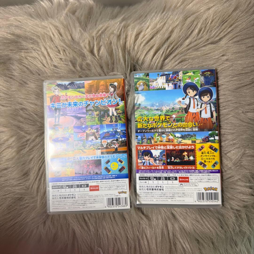 ポケットモンスター ソード & スカーレット セット
