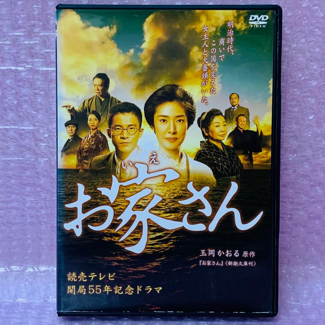 〈新品ケース〉DVD　お家さん　天海祐希