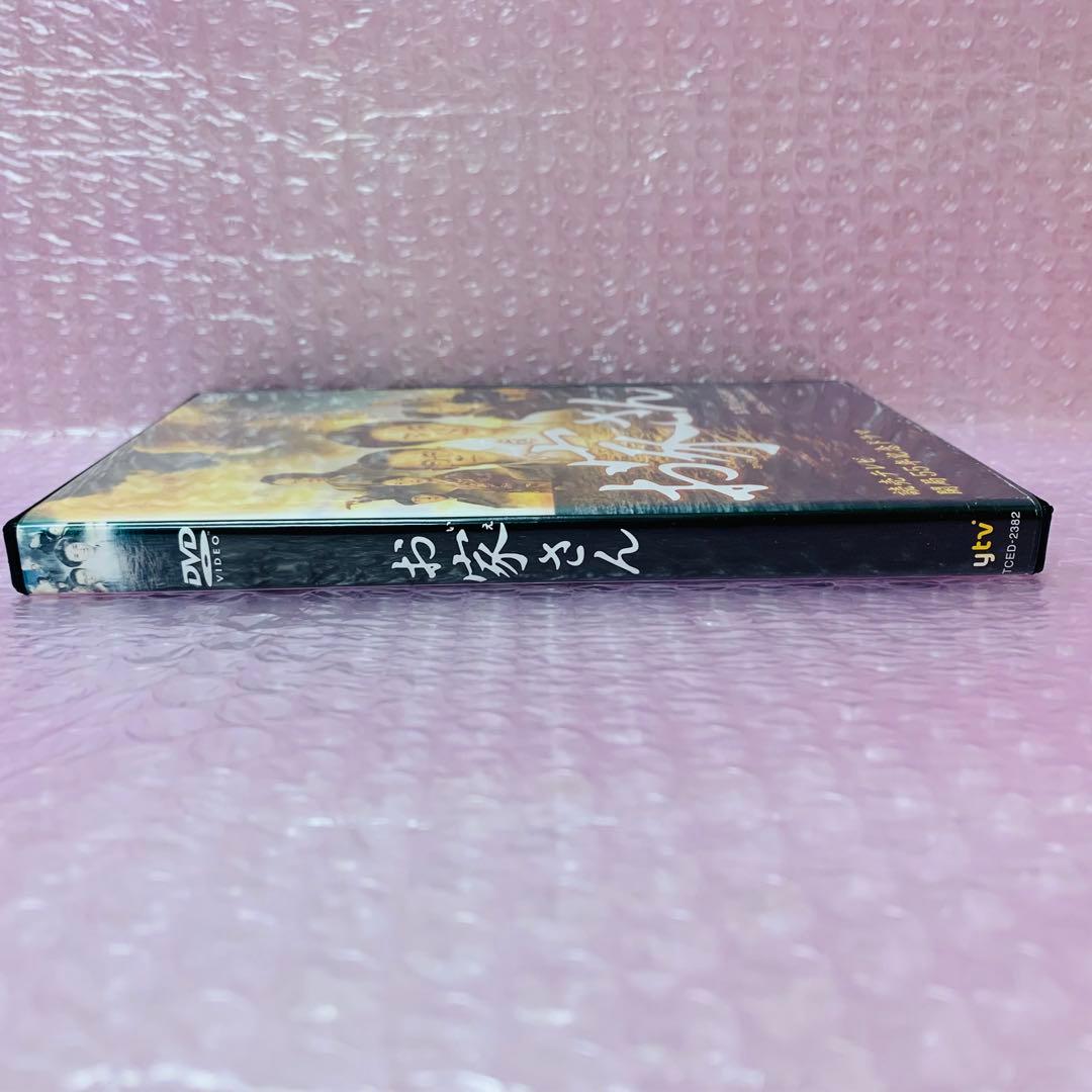 〈新品ケース〉DVD　お家さん　天海祐希