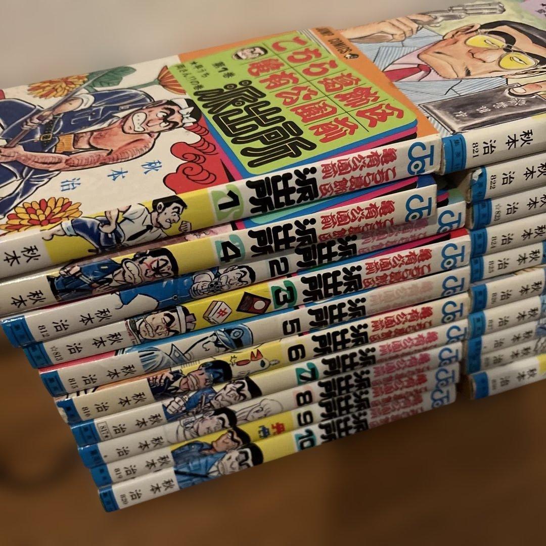 こち亀　1〜50巻セット　非全巻セット