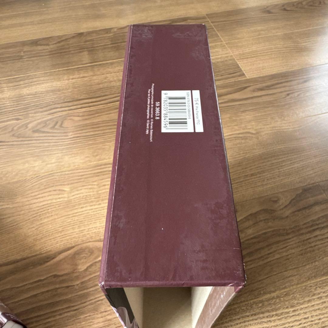 Le grand Larousse ラルース