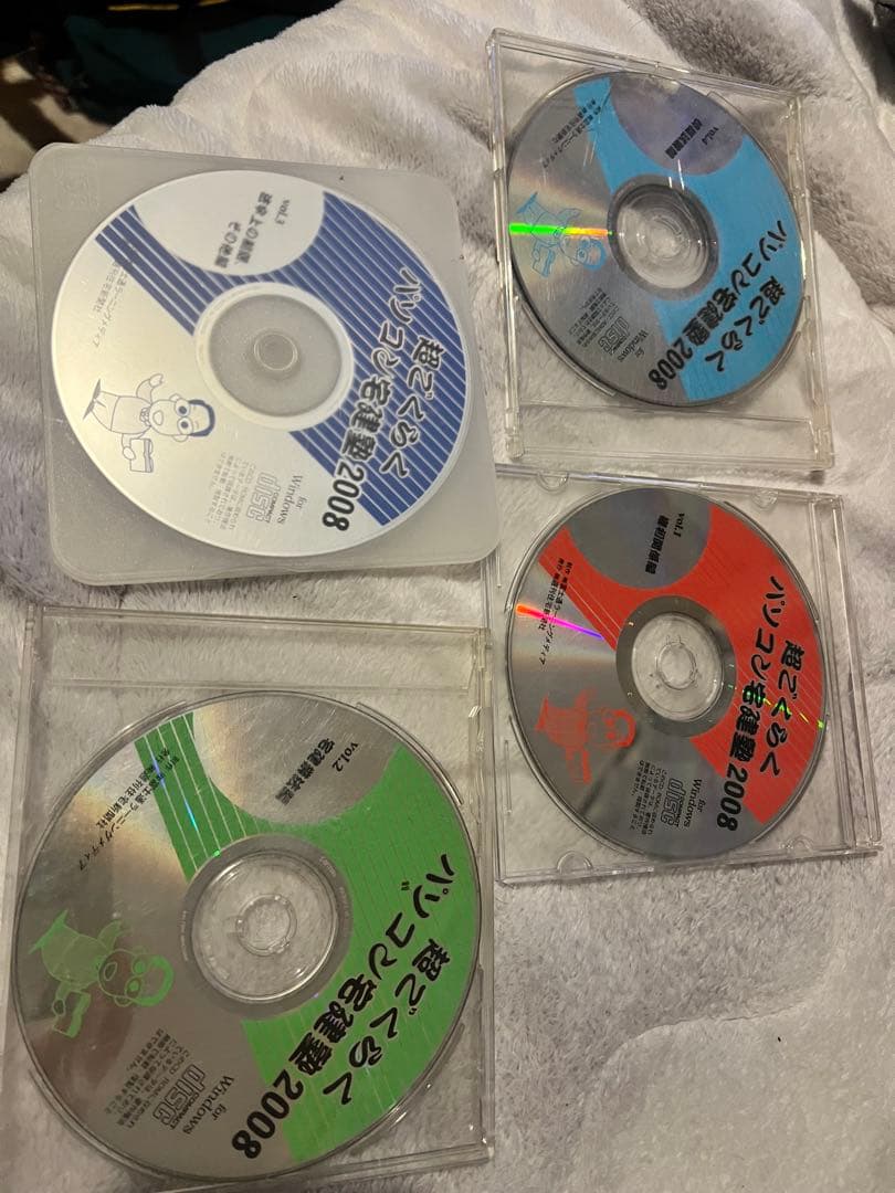 超ごくらく　パソコン宅建塾2008年のCD ROM 4枚セット