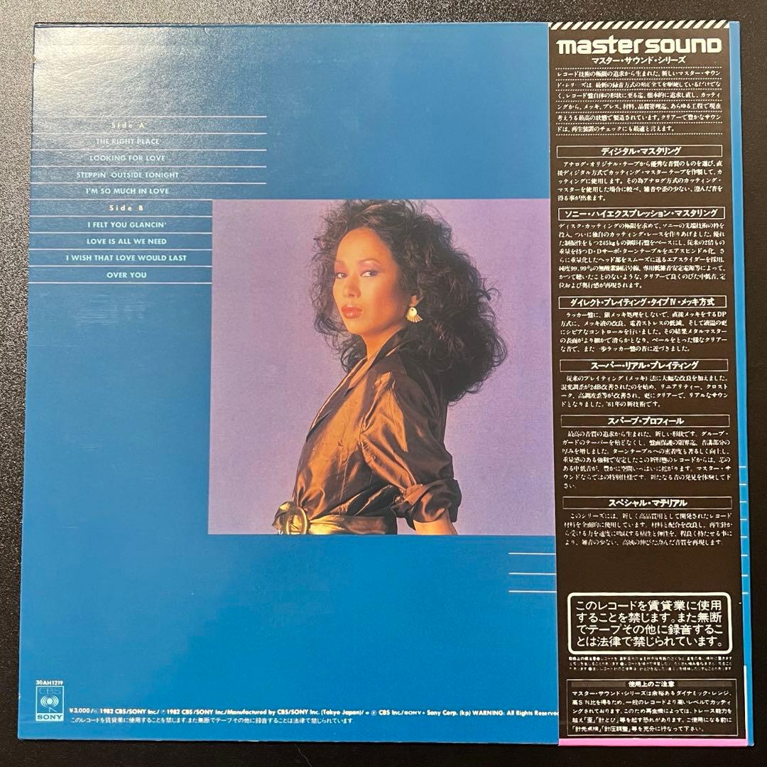 【LP/帯付】笠井紀美子 / KIMIKO 30AH 1219