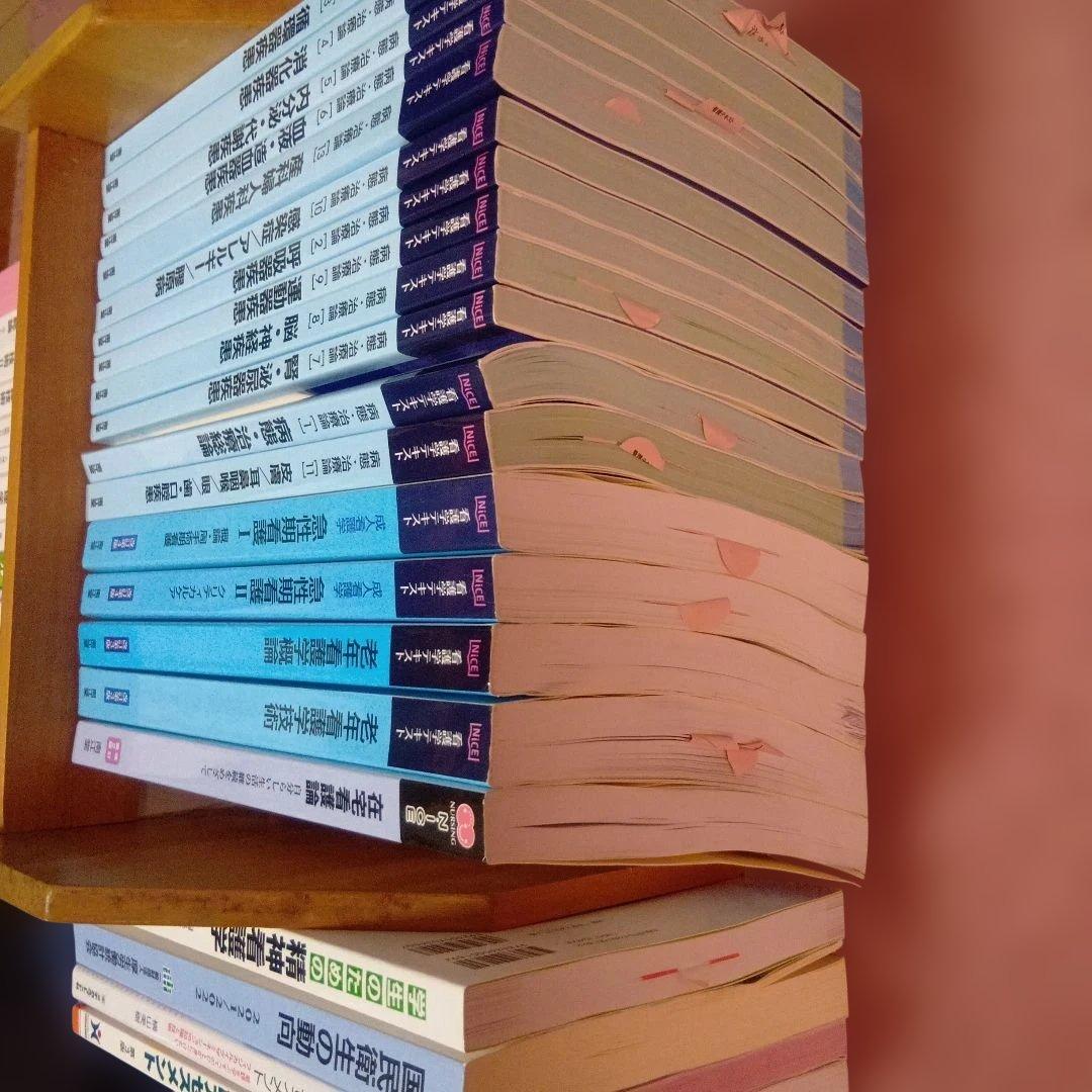 看護学部　テキスト教科書セット