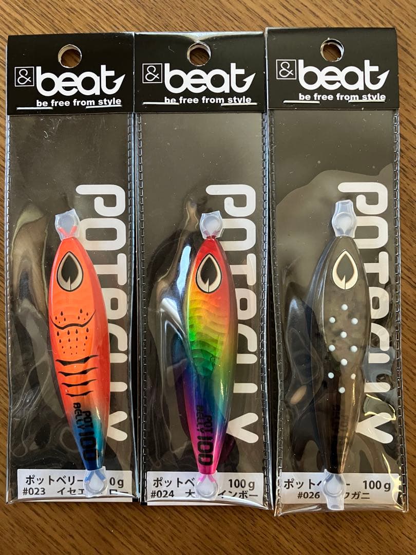 ビート beat ポットベリー 100g 3点 新品