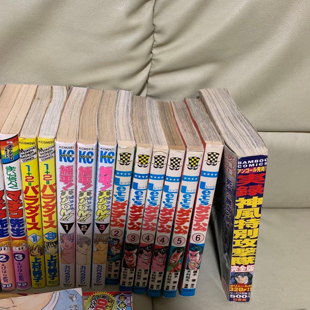 レトロ　マンガ　まとめ売り　古いマンガ初版　昭和漫画