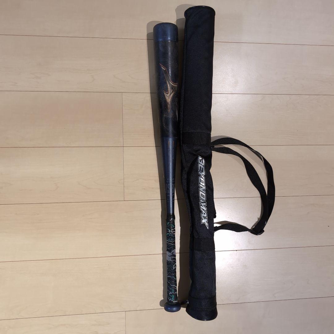 ミズノ ビヨンドマックス レガシー 78cm 580g 少年軟式 ケース付